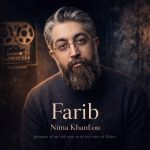 دانلود آهنگ جدید احسان هاشمی با عنوان رژ تیره